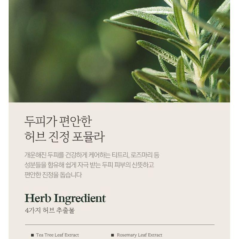 NARD - Scalp Cooling Shampoo