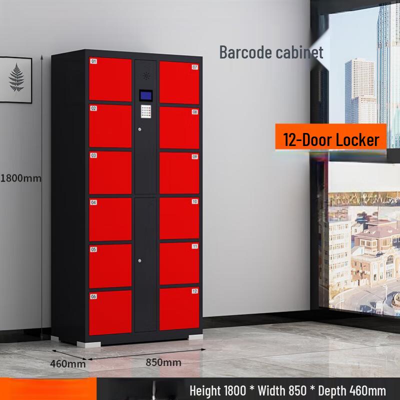 Miling 12-Door Electronic Barcode Locker