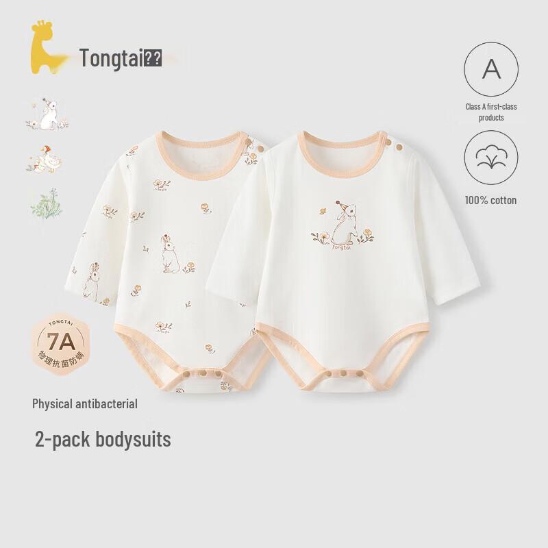 

TONGTAI Pure Cotton Long-Sleeve Baby Bodysuit 59