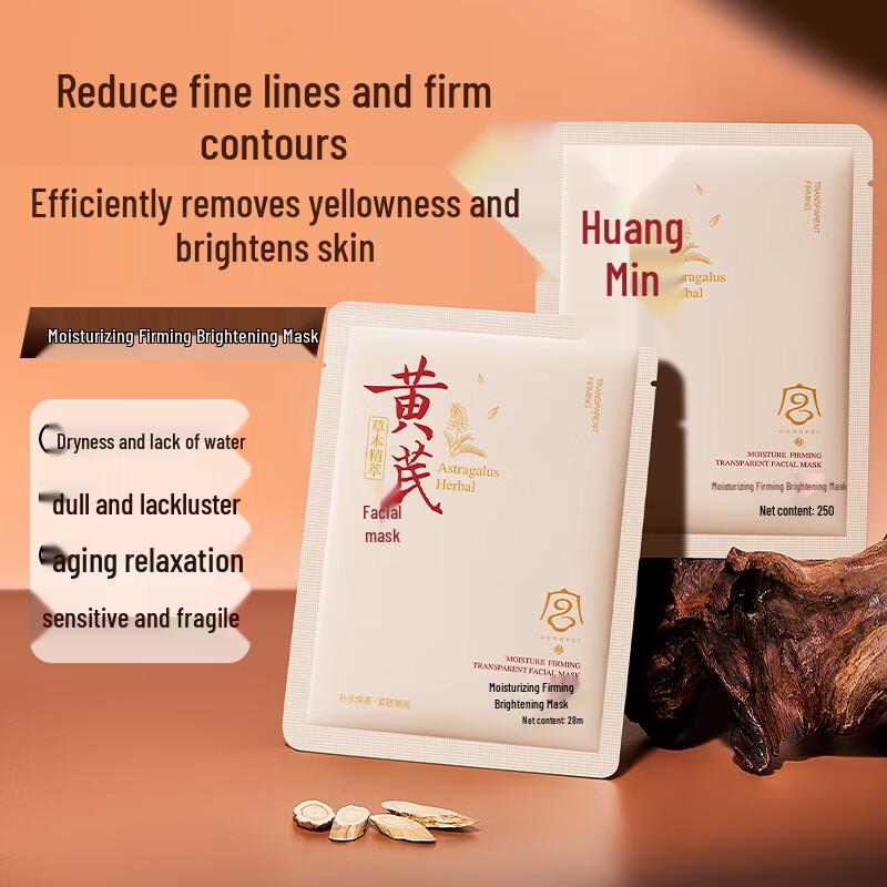 

Gongpei Targeted Skincare Sheet Masks