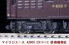 Micro Ace N Gauge ED17-12 Toyohashi Engine District A2905 Railway Model Electric Locomotive