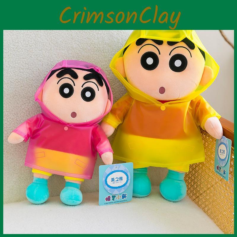 Shin Raincoat Crayon Chan Plush Toy Cartoon Stuffed Doll Decoration Cute Gift