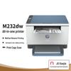 HP LaserJet M200 Series Black & White All-in-One Printer CN plug (adapter included)