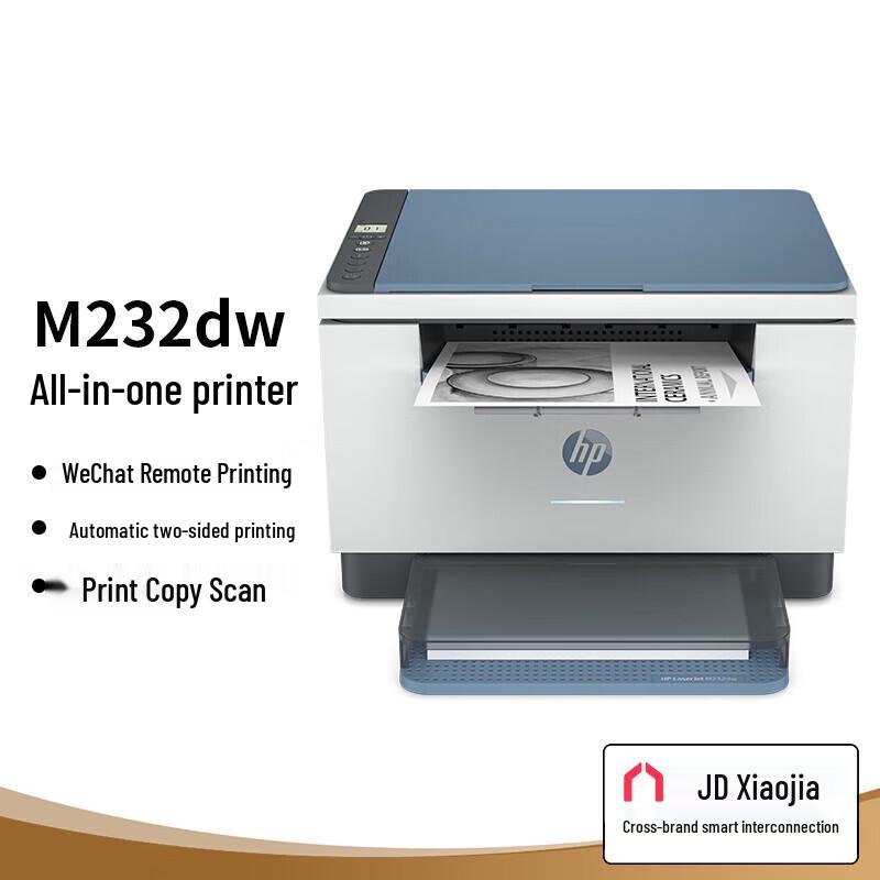 HP LaserJet M200 Series Black & White All-in-One Printer CN plug (adapter included)