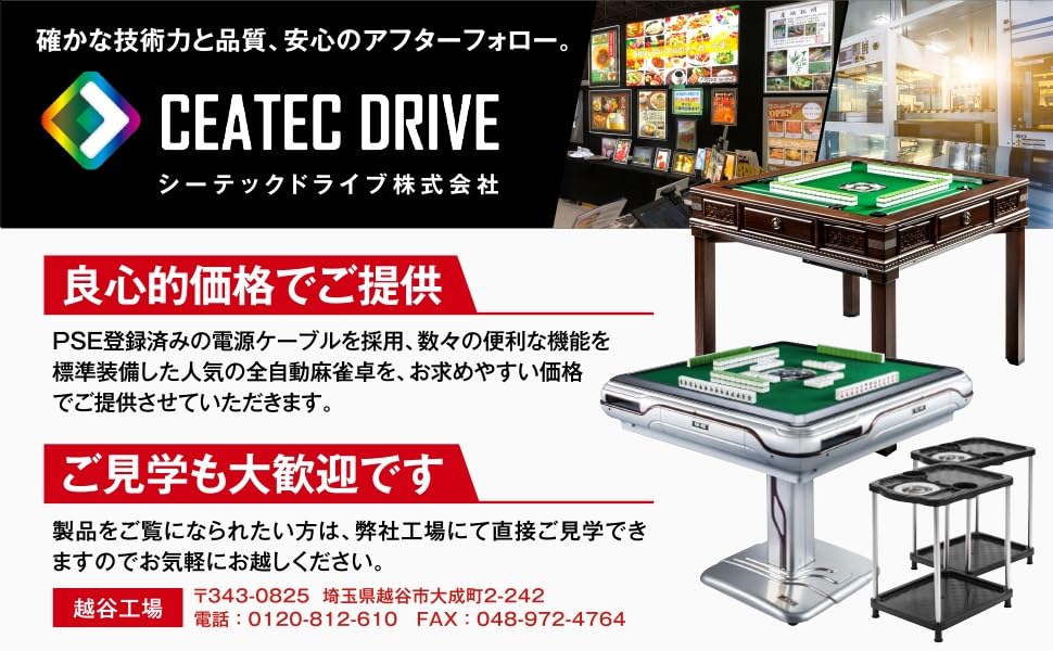 Assembly service Wood carving PSE Fully automatic mahjong Comes with 4 convenient USB Includes dining 2 side red and tile cleaning [34mm tiles]