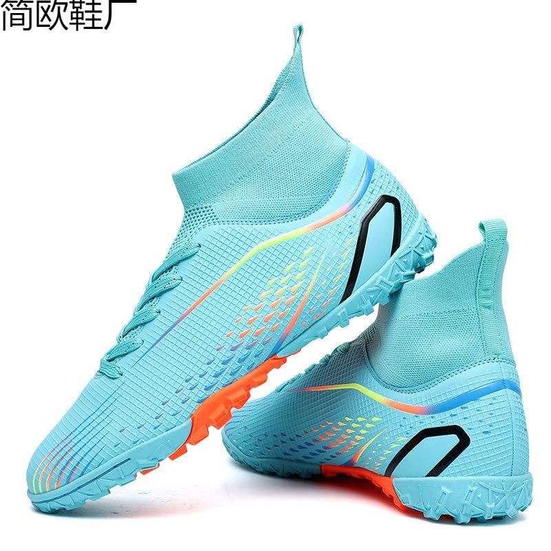 High-top football shoes, broken nail sneakers, genuine long nails, non-slip adult children's sports shoes, men's professional training