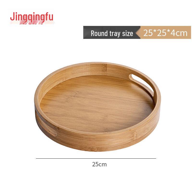 Jingqingfu Bamboo Round Serving Tray with Handles