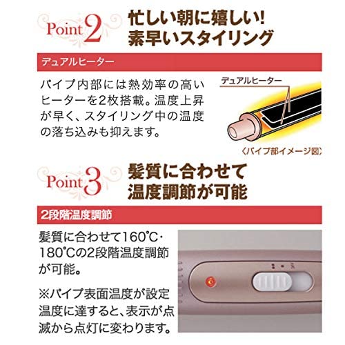 CREATEs ION Roll Brush Iron, 26mm, HSB-02, Hair Iron with Two Temperature Settings, Curls and Volume Enhancement, Suitable for Overseas Use