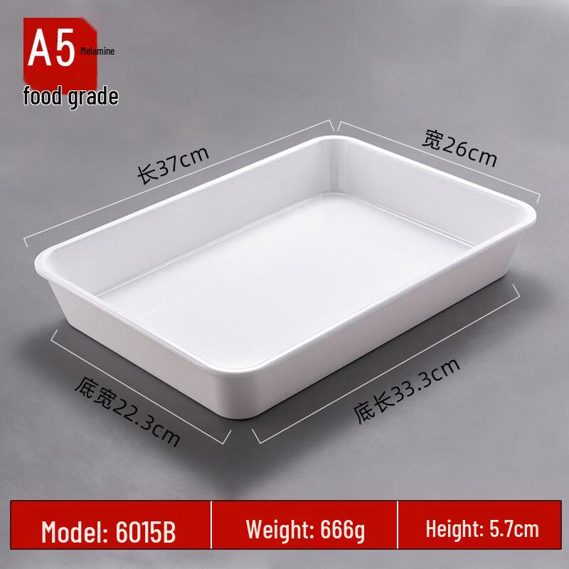 

Commercial Rectangular Melamine Serving Tray