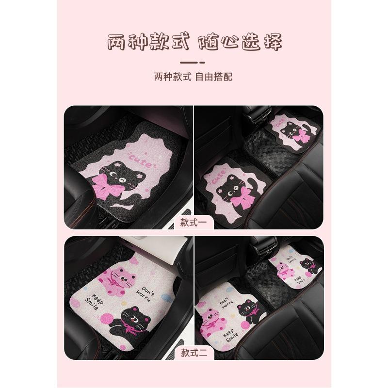 Cute Cartoon Cat Pattern Universal Non Slip Stain Resistant Car Floor Mats