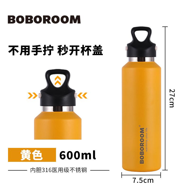 

Термосы 600 мл Термос из нержавеющей стали Изолированный стакан с крышкой без винтов Термобутылка Термос Автомобильная кружка Спортивная бутылка 380ml