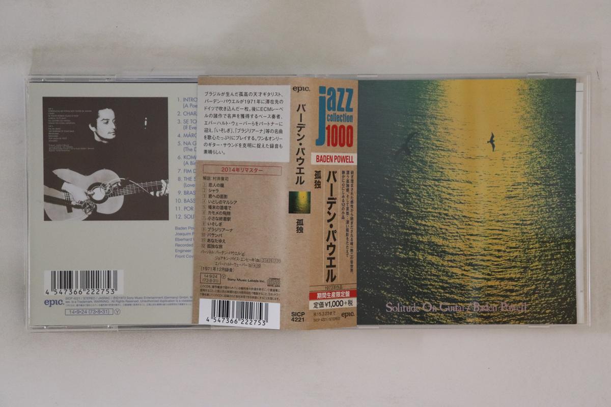 

CD BADEN POWELL - Solitude On Guitar SICP4221 Epic 2014 Japan Obi Latin Used