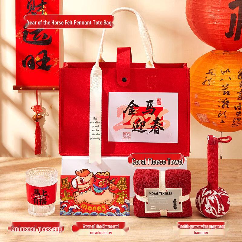 Aiqiyi A1 New Year Gift Set with Glass Cup