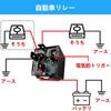 SensaBliss Relay 5 Wire (5 Poles) DC12V 40A Car Specific 2-Piece Set for Car