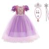 Princess Cosplay Kids One Rapunzel Style 140 [LOPUCK] Dress, Children's Costume, Piece, Dress, Costume, Disguise, Birthday, Christmas, Halloween,