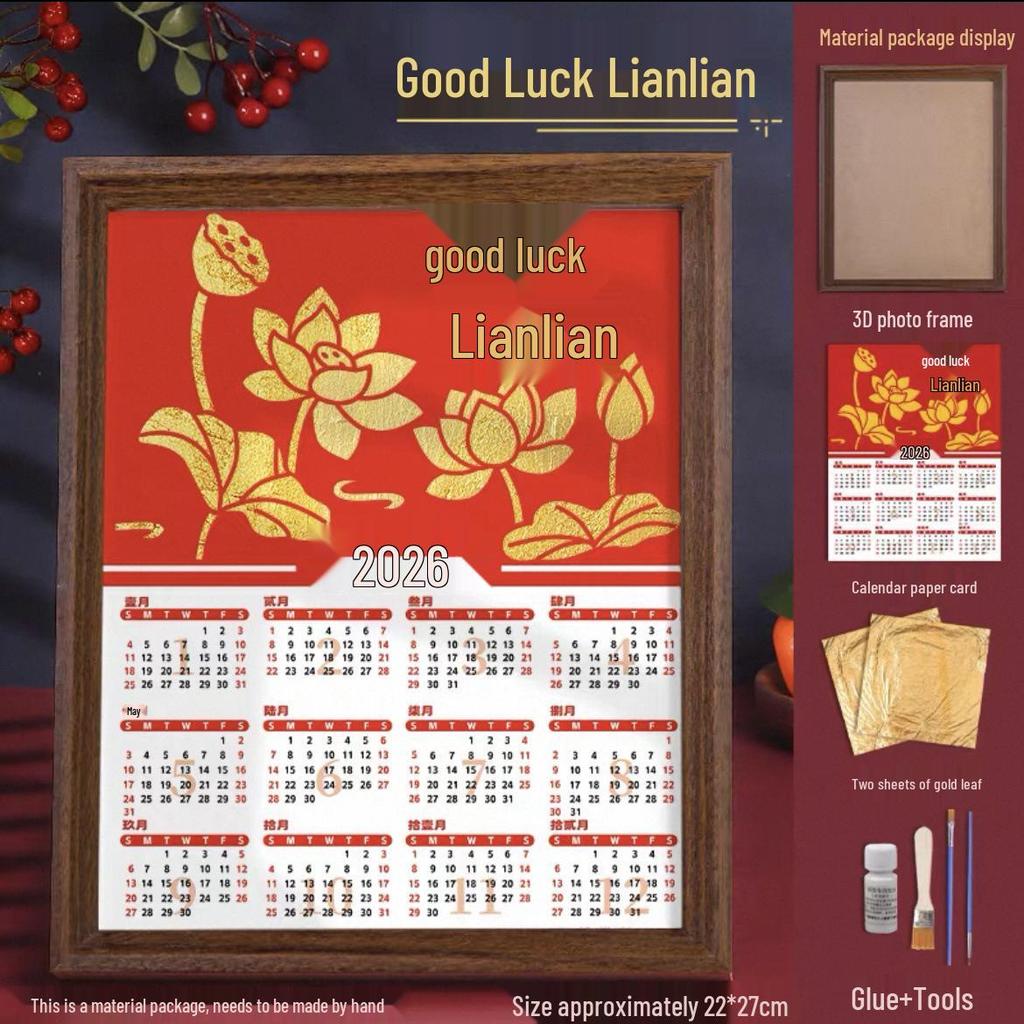 Xianci 2026 Gold Foil Painting Calendar Kit: Handmade Intangible Cultural Heritage DIY Decoration & Photo Frame Ornament