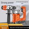 Chuangyi Multi-Functional Electric Hammer & Drill: Dual-use High-Power Concrete Impact Tool for Household and Industrial Use.
