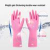 Miaojie Heavy-Duty Household Cleaning Rubber Gloves
