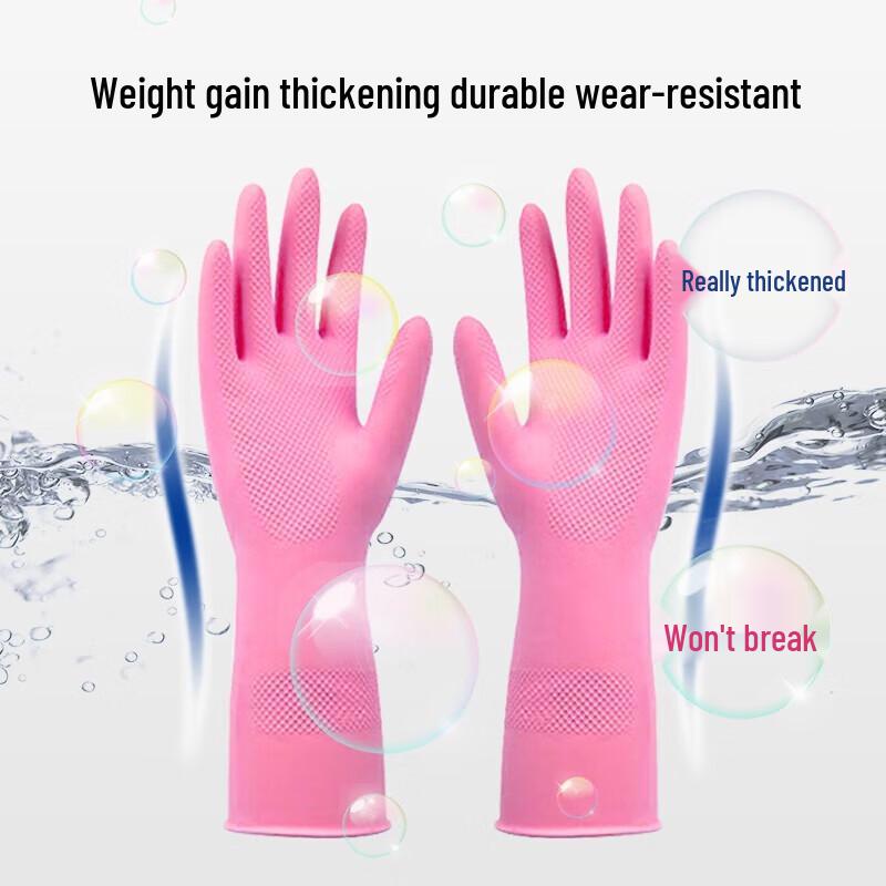 Miaojie Heavy-Duty Household Cleaning Rubber Gloves