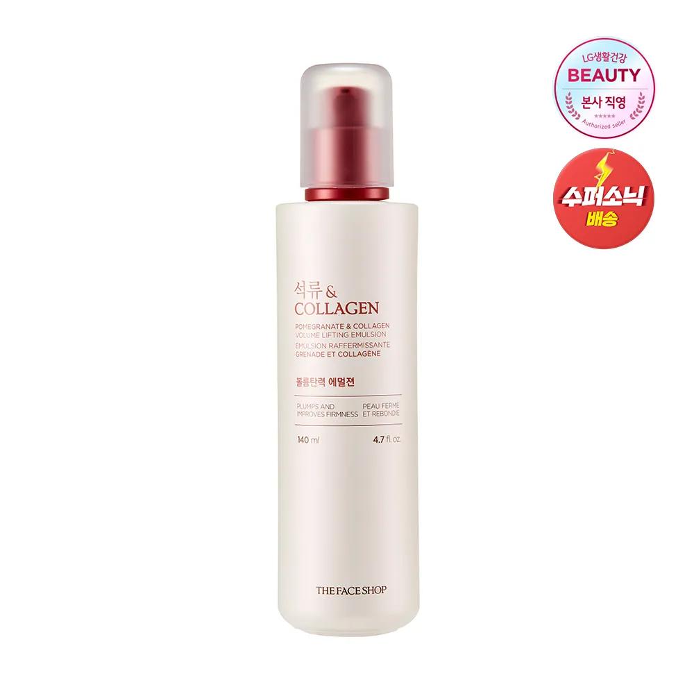 Pomegranate & Collagen Volume & Elasticity Emulsion 140ml