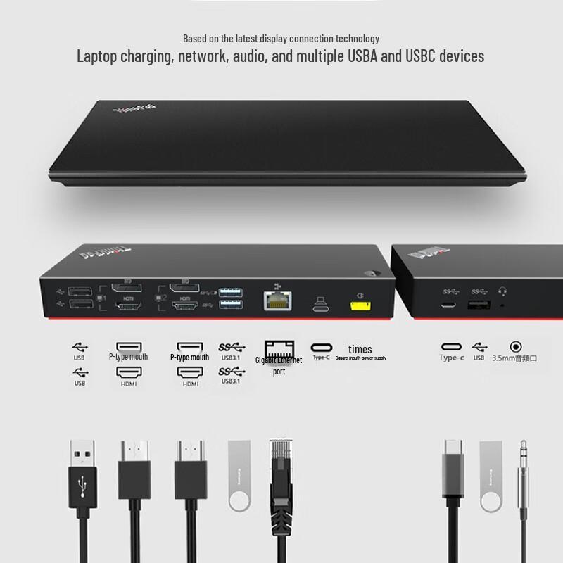 Lenovo ThinkPad USB-C & USB Hybrid Dock
