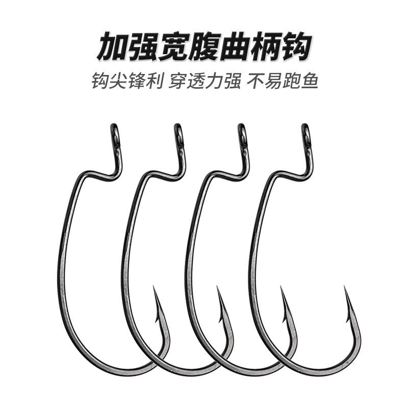 Tube Pay Reinforced Crank Hook Flat Barbed Wide Belly Fish Hook Reinforced Crank Hook Luya Fish Hook