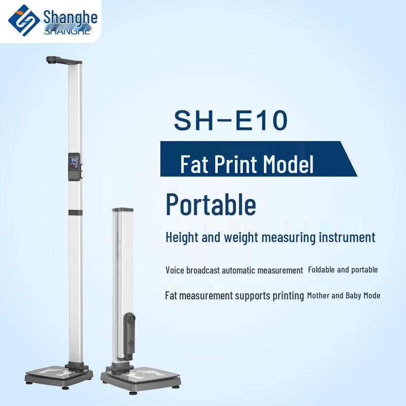 SHANGHE SH-E10 Ultrasonic Height and Weight Measurement Device