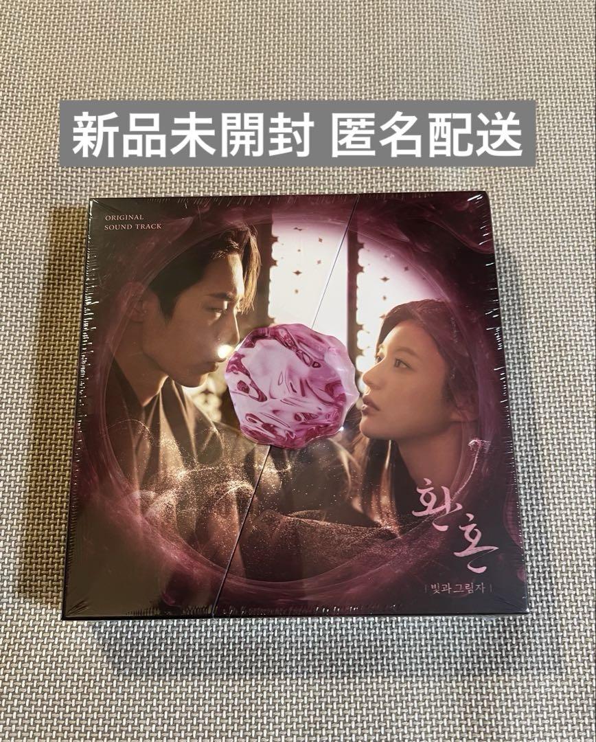 

[USED] Restoration 2 Light and Shadow OST Korean Drama