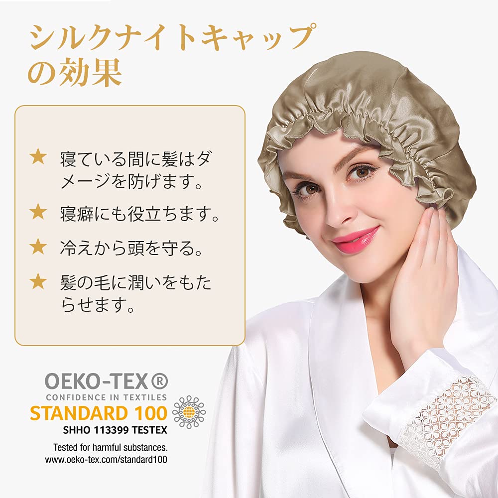 LilySilk Natural Silk Night Prevents Split Moisturizes and Beautiful for Long Sleeping Postpartum Use Elastic OEKO Certified for Sensitive Skin 100%