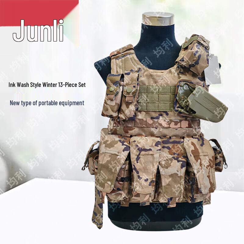 Junli 13-Piece Tactical Vest Set
