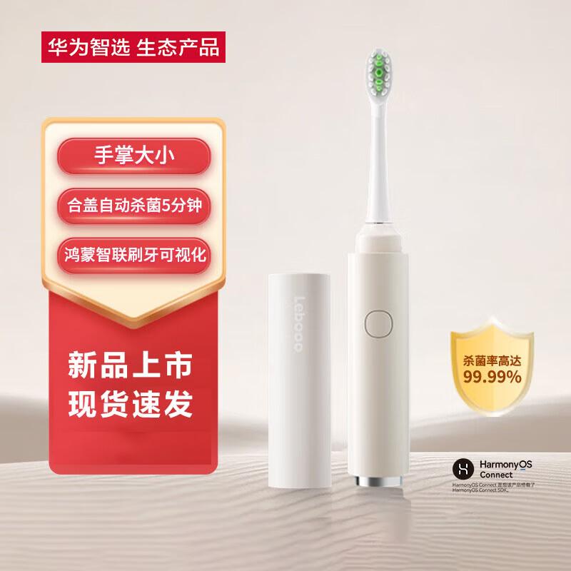 Huawei Smart Choice Leboo Smart Toothbrush 3 Pocket Premium Edition