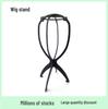 Detachable Black Folding Plastic Wig Stand Accessories