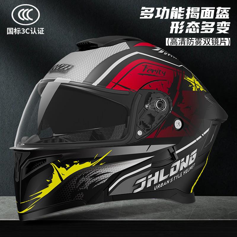 Electric motorcycle helmet, peel-off helmet, unisex all-season winter warm full helmet