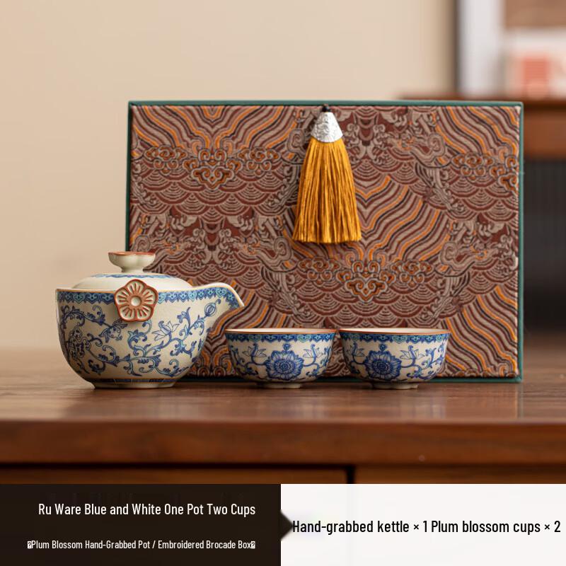 Zhuijia Ru Kiln Blue and White Tea Set