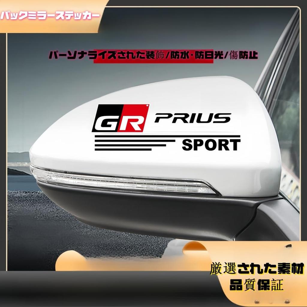 Applicable to Crown: Car mirror, car rearview mirror, side mirror, side mirror sticker, 2 pieces (black, crown)