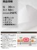Strix Design Cooking Made in Commercial 30cm x Steam Convection Microwave Oven Sheet Sheet, Japan, Grade, 50m, Oven, Oven, Compatible, Double-Sided,