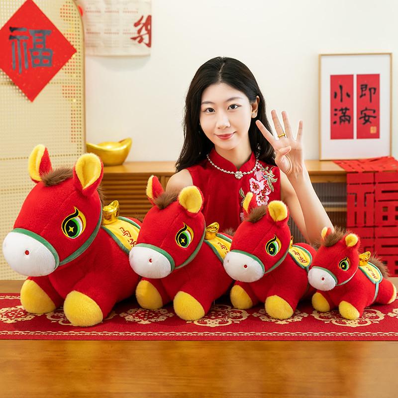 Chinese Zodiac Horse Plush Toy With Pp Cotton Filling For Gift And Collection