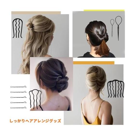 Elegant Updo Comb Set - Secure Hair Styling Tools for French Twists, Bun, and Various Hairstyles - Durable Alloy, Smooth Finish, Lightweight &