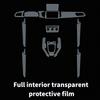 For 2026 Models Volkswagen T-ROC Car Accessories Dashboard Multimedia Navigation Transparent Anti-Scratch Protection Film