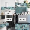 Dekori Wallpaper and Tile Set of Stylish Wall Mosaic Tile Made of and Easy Repair Suitable for DIY Wallpaper Decoration x Set of Stickers, 20,