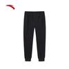 Anta Men's Knit Brushed Warm Sweatpants