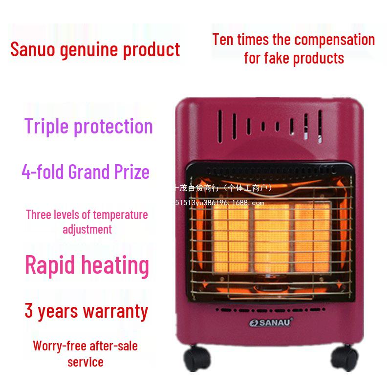 Sannuo Portable Household Gas Heater for Liquefied and Natural Gas