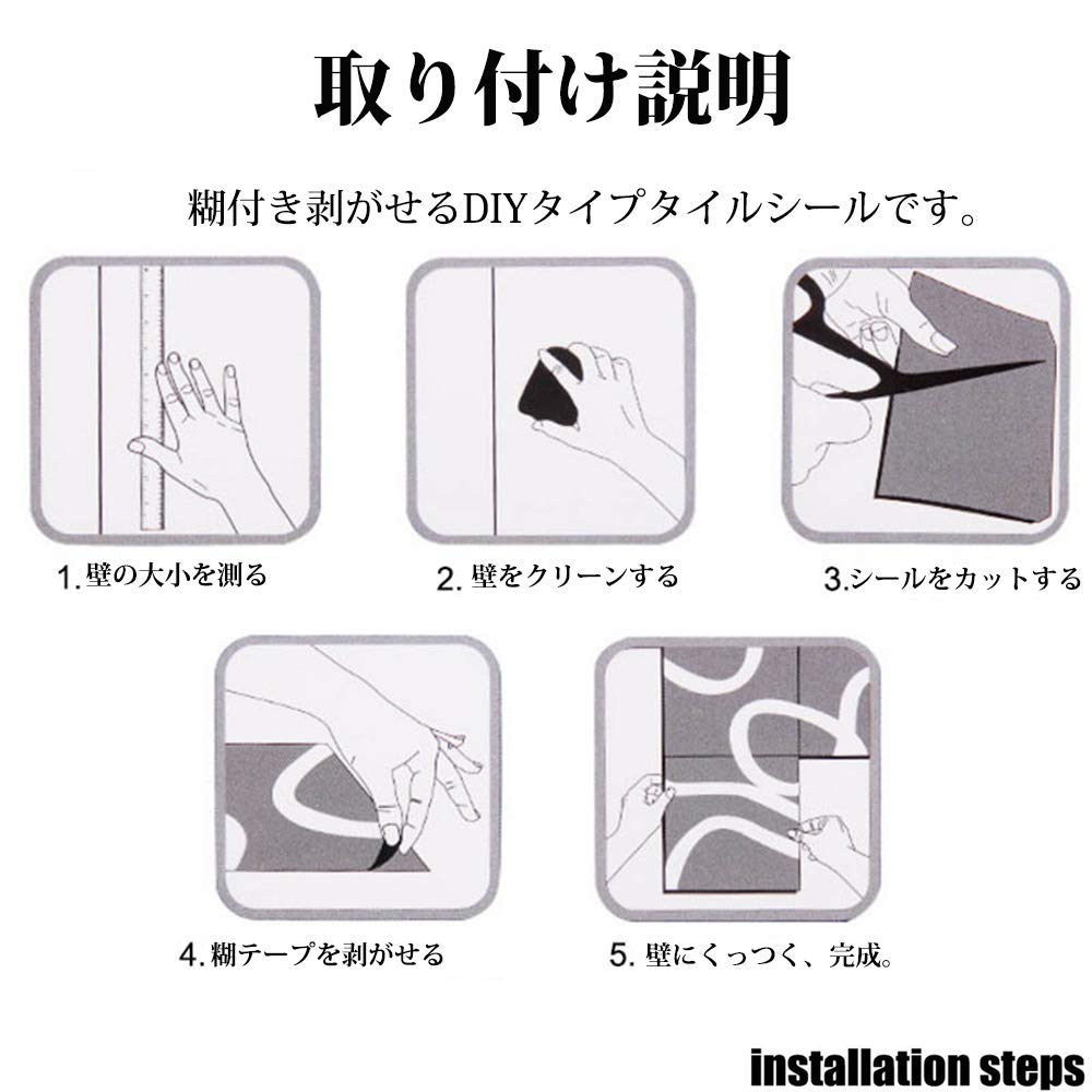 Yoilline Tile Stickers for and Waterproof 3D Tile Easy Mosaic Tile Stickers for and Nordic DIY Wallpaper 4 12 Colors Rentals, Heat-Resistant Stickers,