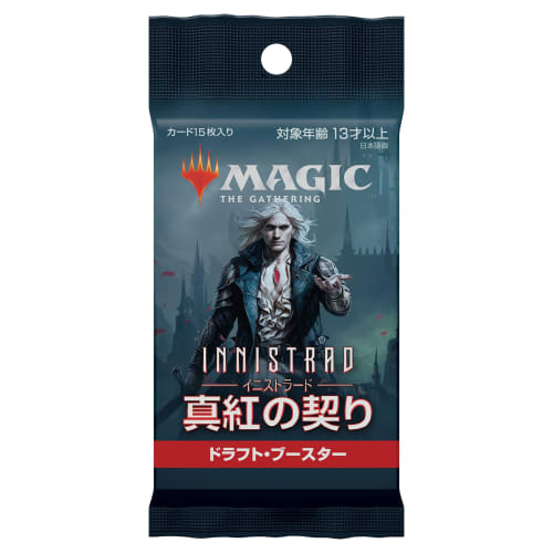 Magic: The Gathering Innistrad: Crimson Vow Draft Booster Japanese Edition MTG Trading Card Wizards of the Coast C90601400