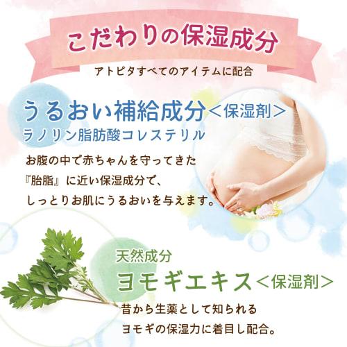 [Large Capacity] Atopita Moisturizing Cream, Pump Bottle, 150g