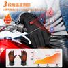 Sumeriy Electric Heated Gloves for Maximum Temperature 3 Temperature DC Smartphone Cold Weather for and Motorcycle Unisex Motorcycles, 60°C, 10,000mAh