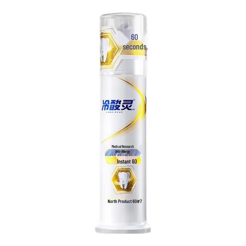 Coldsore Ling Medicated Anti-Sensitivity Toothpaste
