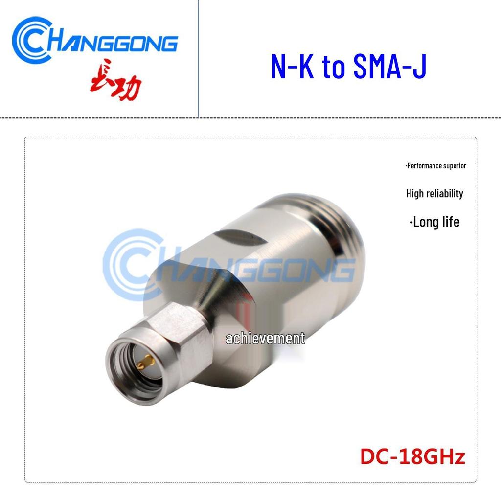 18GHz Network Analyzer N to SMA Adapter - Male/Female Connector