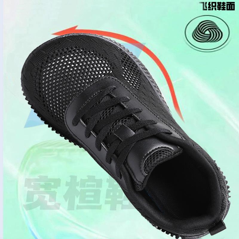 Wide-headed Walking Shoes Are Breathable, Widened and Fattened In Summer, and Eversion Casual Shoes Have Swollen Feet, Which Are Not Tired and Light.