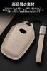 Key Case for Toyota Harrier New Land Cruiser 250 Key